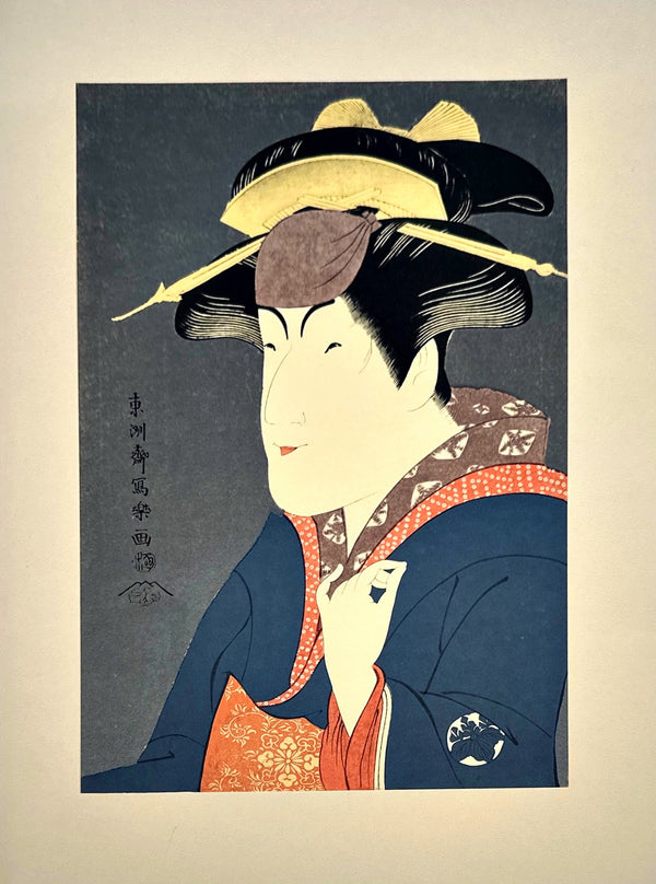 "Nakayama-Tomisaburo no Miyagino" Woodblock Print - Toshusai Sharaku